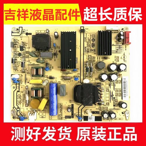 L55M5-RK电源板PW.165W2.782