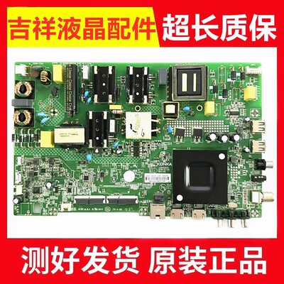 康佳55K5100主板35023631