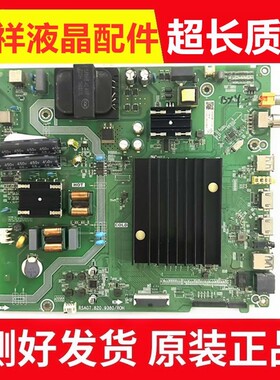 原装海信HZ55A55E/57E/HZ55A79E HZ55E3D-PRO主板RSAG7.820.9380