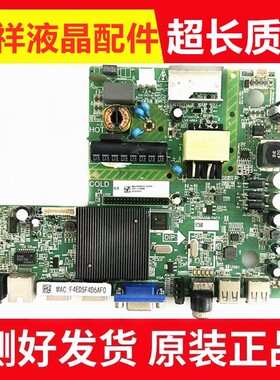 原装飞利浦32PHF5055/T3主板MSD6A338-T4C1配屏K320WD82
