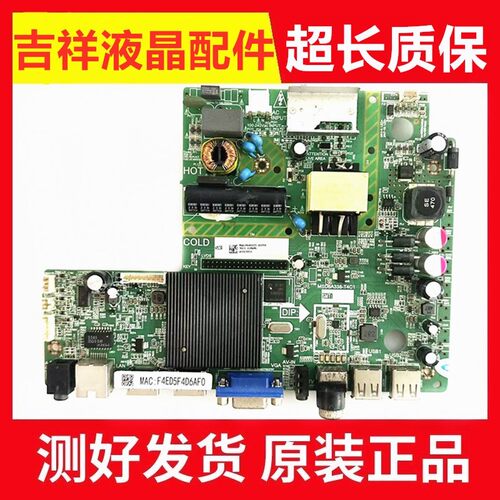 32PHF5055/T3主板MSD6A338-T4C1