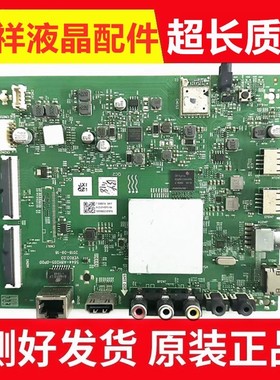 原装创维55F5电视机主板5844-A8H205-0P00配屏RDL550WY(LD0-70J)