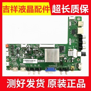 原装东芝42L1350C 42L1358C电视主板2644A3 RT2644D配LVF420AUDD