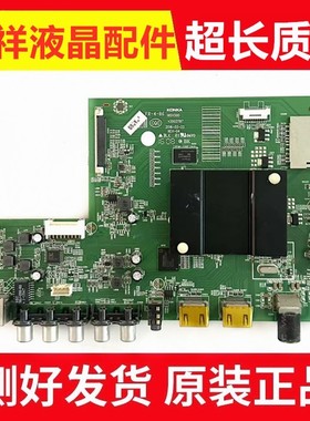 原装康佳LED65R6200U U65 U49 A55U 60G9200U主板35021197