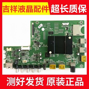 原装康佳LED65R6200U U65 U49 A55U 60G9200U主板35021197