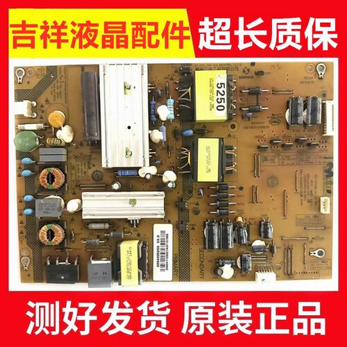 海尔48A5电源板SHG5005A-199E