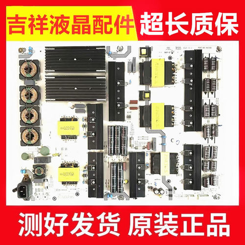 海信电源板RSAG7.820.7437