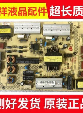 原装 康佳LED50X1200AF/50G100液晶电视电源板35019697/35018645