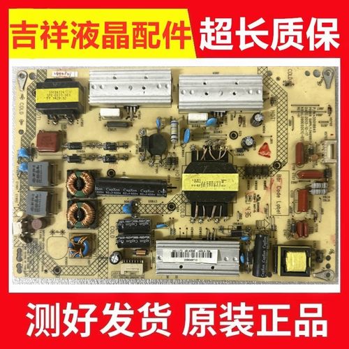 康佳LED50X1200AF/50G100电源板