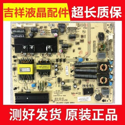康佳LED32R7000PDE液晶电源板