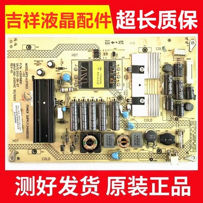 康佳LED42R5100DE电源板35016891