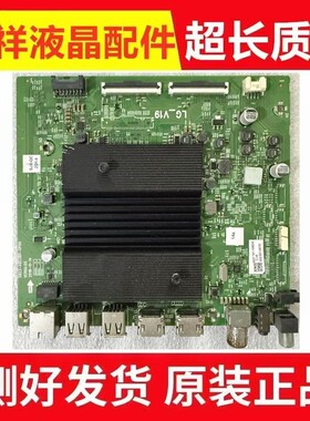原装创维55H20 Q30电视主板5823-A8S380-0P00屏REL550WY LD0