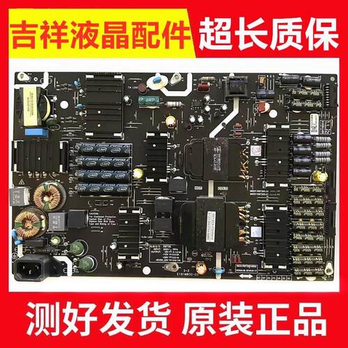创维55S81电源板MKDY-R9T300-00