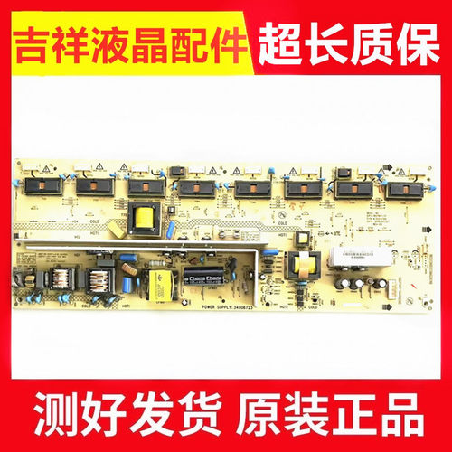康佳LC42G580DC电源板35014769
