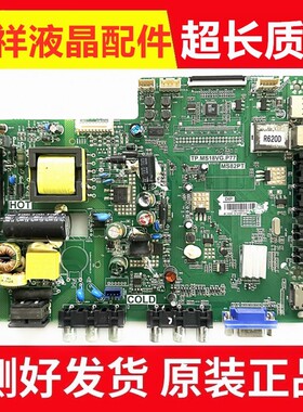 原装TCL L32F3305B电视主板TP.MS18VG.P77 MS82PT屏LVW320CS0T