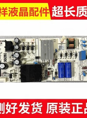 原装TCL 55G65 60 50V8E 55A730U 55L2 55V6E电源板PW.A100W2.771