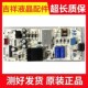 TCL 55A730U 55G65 原装 50V8E 55L2 55V6E电源板PW.A100W2.771