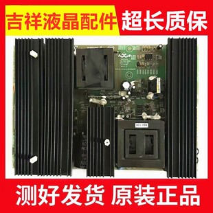 原装康佳 LC46CT36DC/LC46BT20电源板JSK3350-006A 34004324