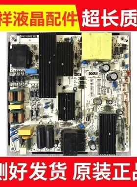原装海尔 液晶电视机 PW.168W2.802电源板 测好发货