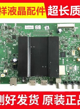 创维49/55G6 49E368W 55V9E 50F6主板5800-A9R520-0P00屏可选
