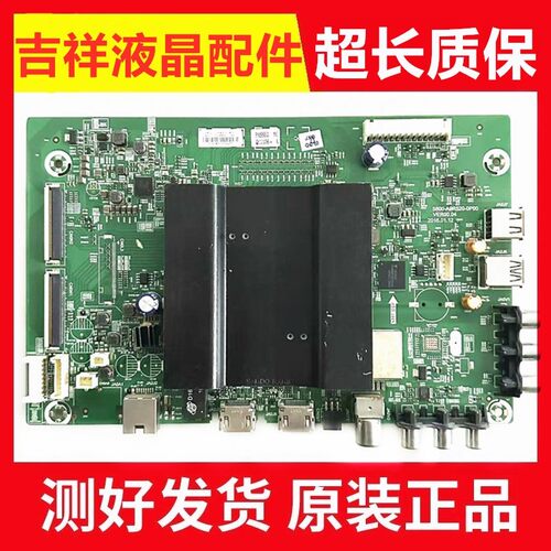 49/55G649E368W主板5800-A9R520
