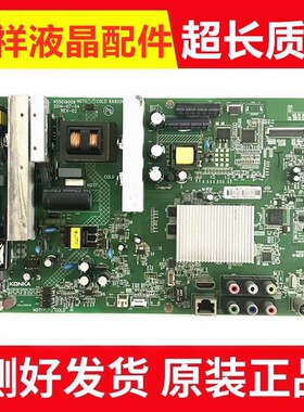 原装康佳LED50M5580AFF主板35019008配屏72000609YT 609YT测好发