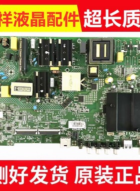 康佳LED55K5100 液晶电视主板35023887屏 72002167YT 2167YT 现货