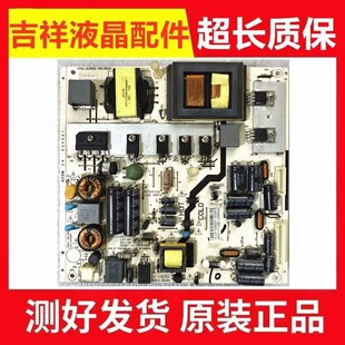 原装TCL LE39D31联想40E62电源板 K-150S1 4701-2150S1-AA135D01