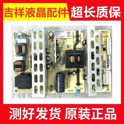 拆机BLDM-550TKB1拼接屏电源板