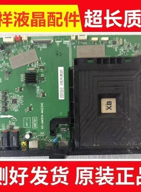 原装TCL L65E6800M-UD 主板40-AM101A-MAE2HG配屏V650DJ4-KS5