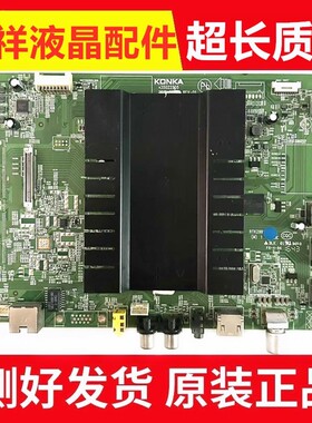 原装康佳LED60R81 LED60S8000U V60U主板35022505屏1169YT电路板