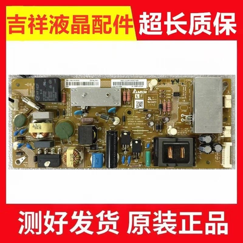 夏普LCD-60UE20A/70UE20A电源板