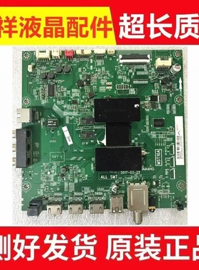原装TCL 日立60D1600电视机主板40-MST10A-MAA4HG配屏LVU600LGDE