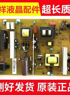 长虹UD55D7200I 55CE2810H电视机电源板XR7.820.689 R-HS180D-2MF