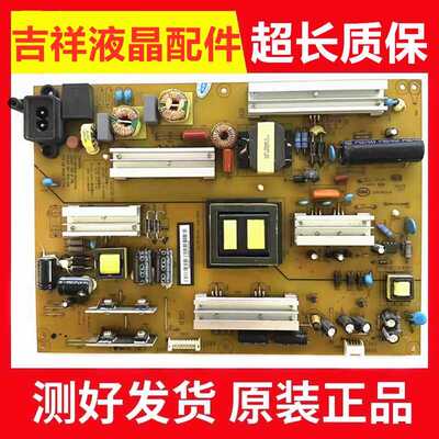 长虹55Q1F电源板XR7.820.454V1.3