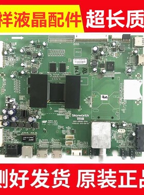 原装创维47E660E 主板5800-A8R960-0P00 配屏SDL470FY(LDF-020)