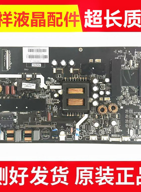 风行 F55Y N55 G55Y-S主板MSA6381-ZC01-01屏LSC550FN08/5 大接口