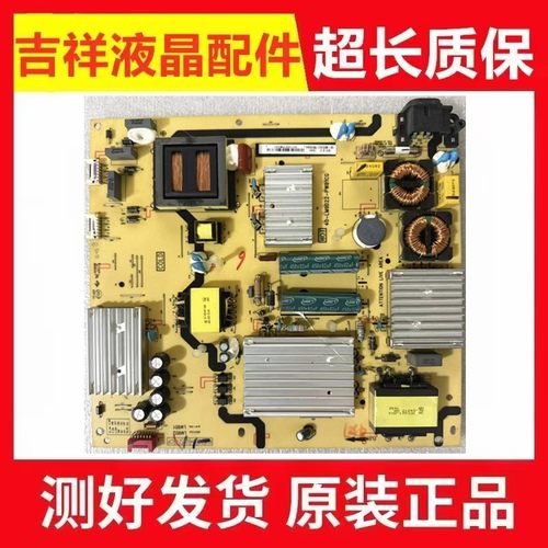 原装TCLL55P1-CUDD55A9C电源板