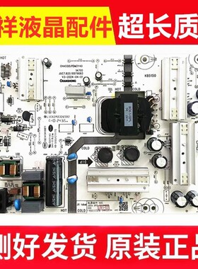 原装 长虹65Q3600/55D6电源板JUC7.820.10079083 测好
