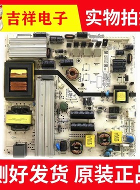 原装飞利浦50PFF5050 55PFL5449/T3电源板465R1013SDJB K-PL-L01