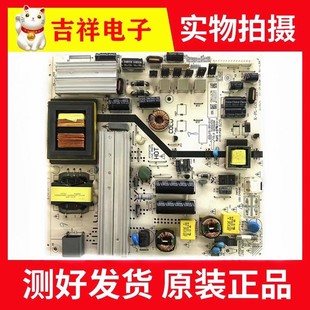 飞利浦50PFF5050 55PFL5449 L01 T3电源板465R1013SDJB 原装
