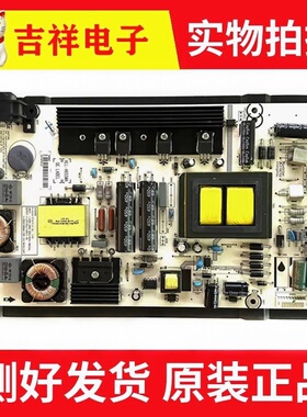原装海信LED48K20JD/55EC280JD 50K20JD电源板RSAG7.820.5482/R0H