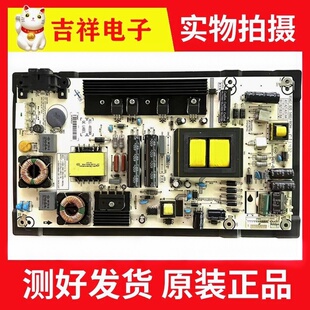 原装 55EC280JD 50K20JD电源板RSAG7.820.5482 R0H 海信LED48K20JD