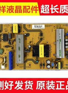 原装海尔LQ49S81 LQ49AL88U81A3电源板SHG5501B- 107E 实物