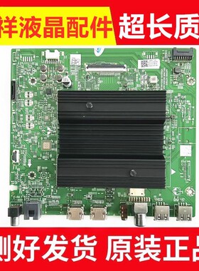 原装创维65A23 75/85P31主板 A7T855 N012406-002304-003配屏可选