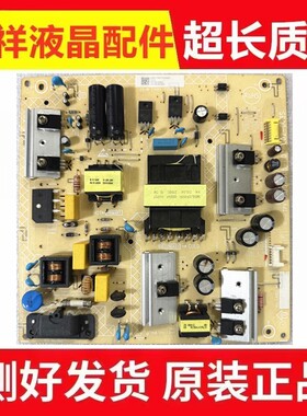 飞利浦58PUF7695/T3 55PUF7065电源板715GA008-P01-002-003S/003M