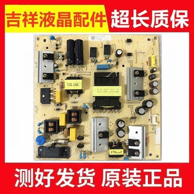 飞利浦58PUF7695/T3电源板