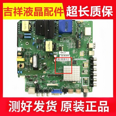 48CE1210M主板TP.MT5507.PC821