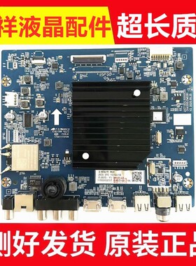 原装长虹65A8 65A7E 65Q7S主板JUC7.820.10000030屏C650U20-E3-B