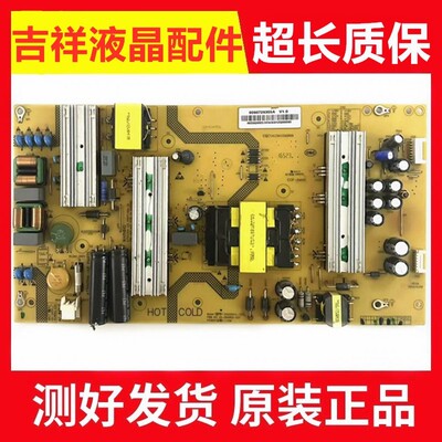 LQ55H71电源板SHG5501C-107E